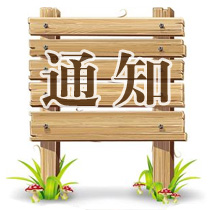 LȺlͨžWȫ¸İϾ