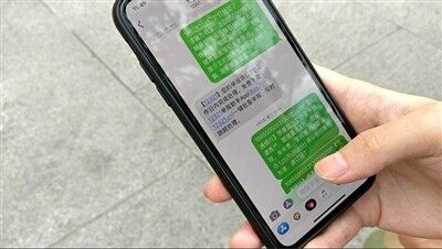 106短信接口驗(yàn)證碼