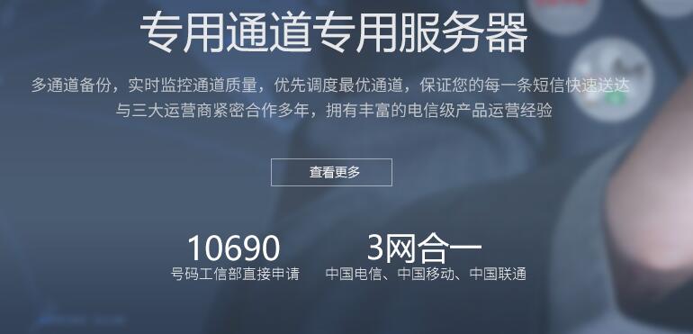 怎么辦理群發短信平臺,短信群發平臺那個好